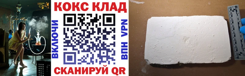 Наркота Белая Холуница ГАШИШ  мега рабочий сайт  APVP  Амфетамин  Мефедрон  Кокаин 