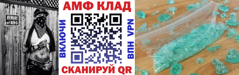 АМФЕТАМИН 98%  Белая Холуница 