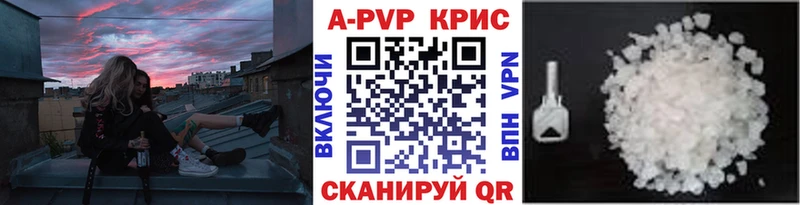 купить закладку Белая Холуница Alpha-PVP СК