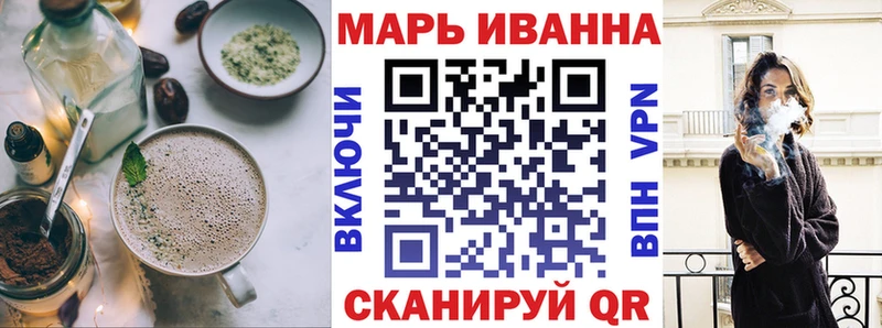 Cannafood марихуана  наркота  кракен ONION  Белая Холуница 