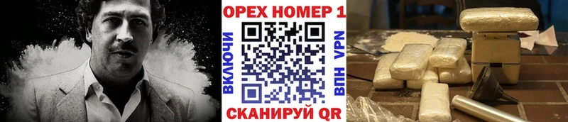 COCAIN 97%  мега рабочий сайт  Белая Холуница 