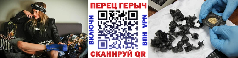 как найти наркотики  Белая Холуница  Героин герыч 