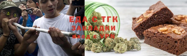 СК Балахна