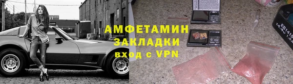стаф Баксан