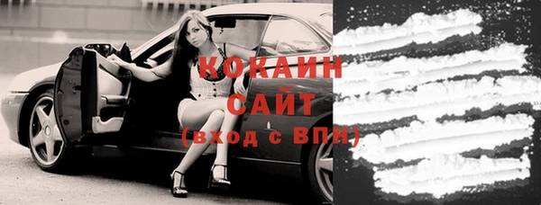 метамфетамин Балабаново
