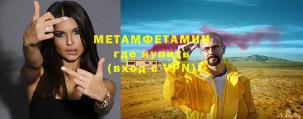 мефедрон мука Пересвет