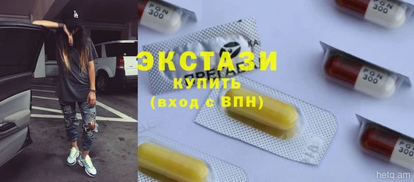 стаф Баксан