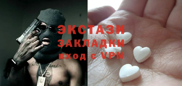 стаф Баксан
