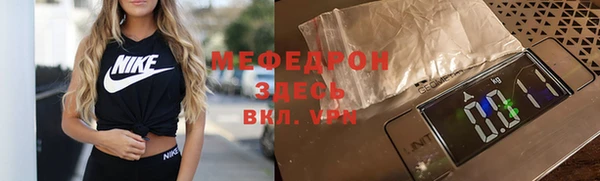 СК Балахна