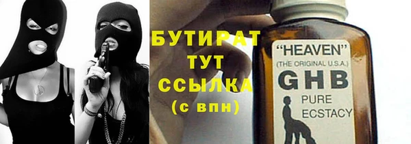 стаф Баксан