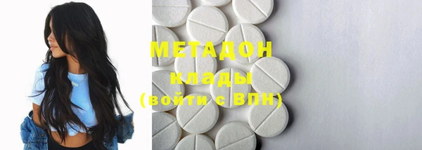 метамфетамин Балабаново
