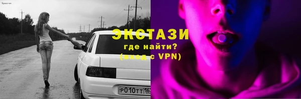 СК Балахна