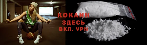синтетический гашиш Армянск