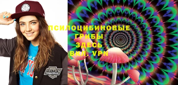 метамфетамин Балабаново