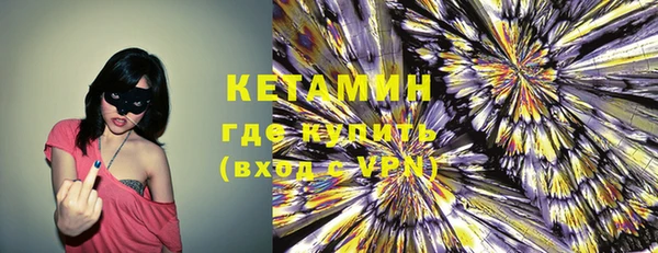 метамфетамин Балабаново