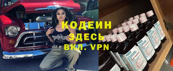 метамфетамин Балабаново