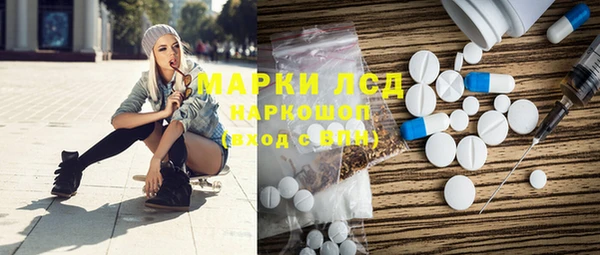 синтетический гашиш Армянск