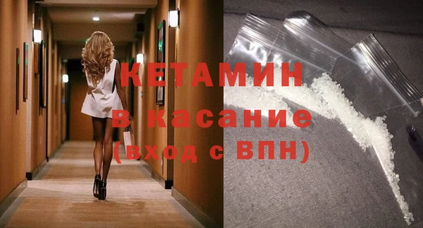 метамфетамин Балабаново