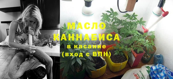 метамфетамин Балабаново