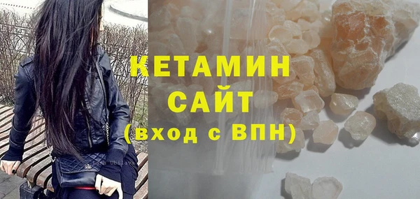 стаф Баксан