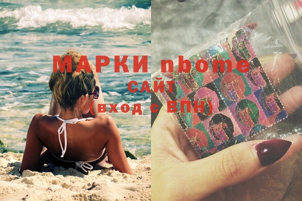 метамфетамин Балабаново