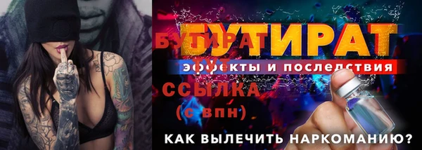 дистиллят марихуана Арсеньев