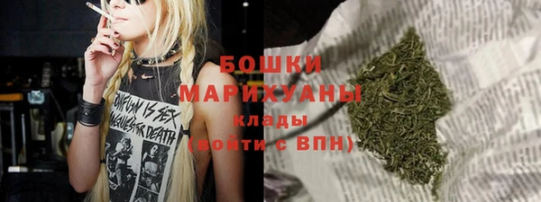 стаф Баксан