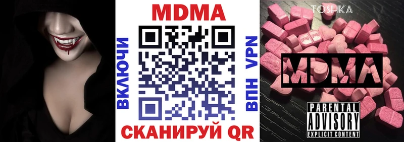 купить   Белая Холуница  это телеграм  МДМА crystal 