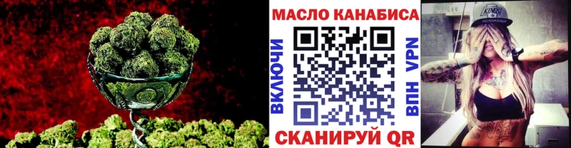 продажа наркотиков  Белая Холуница  ТГК вейп с тгк 